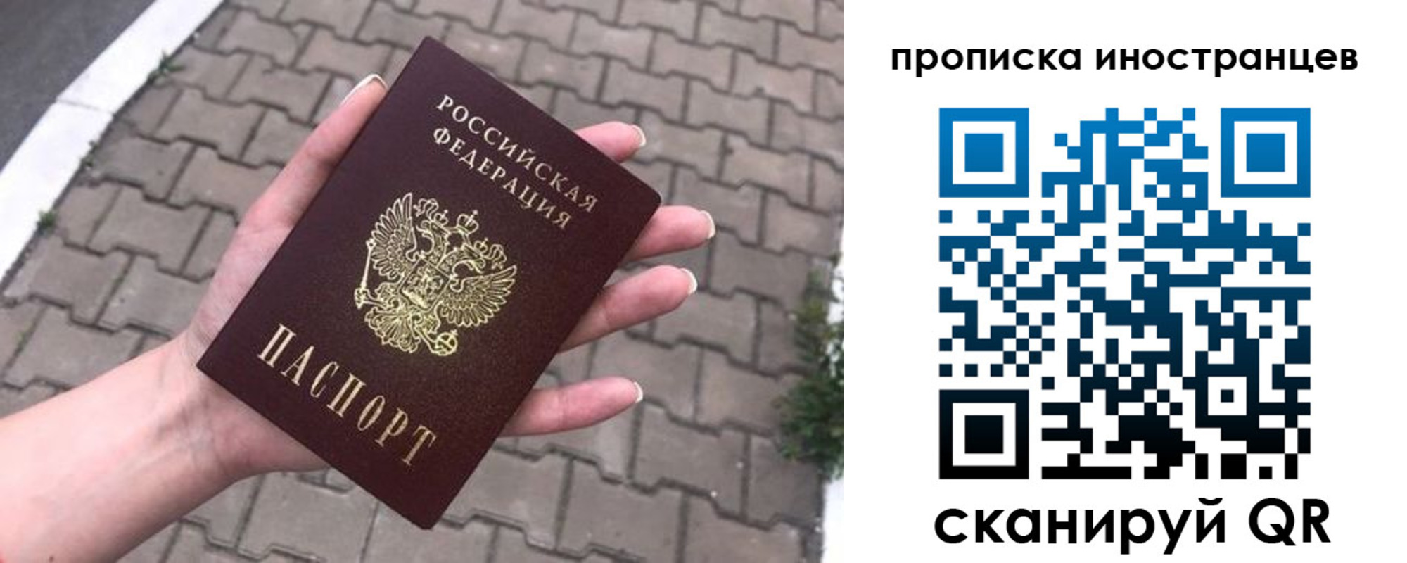 регистрация для школы в Балабаново