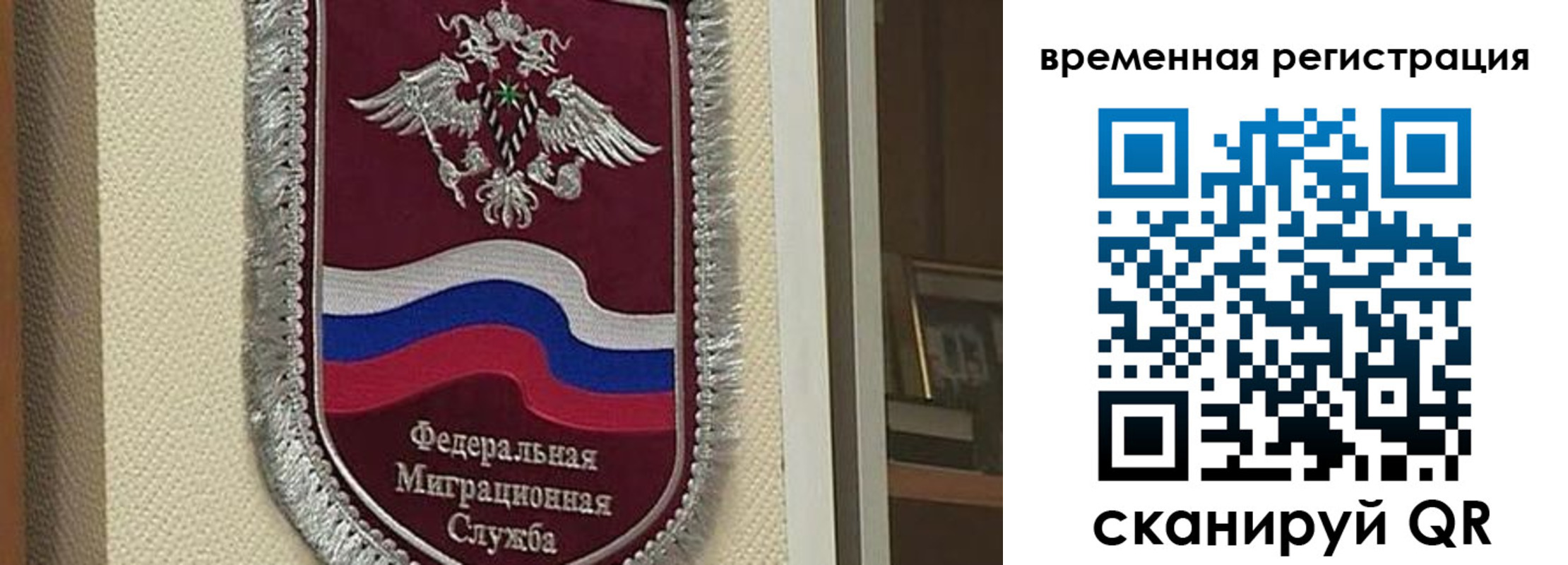 прописка законно в Балабаново