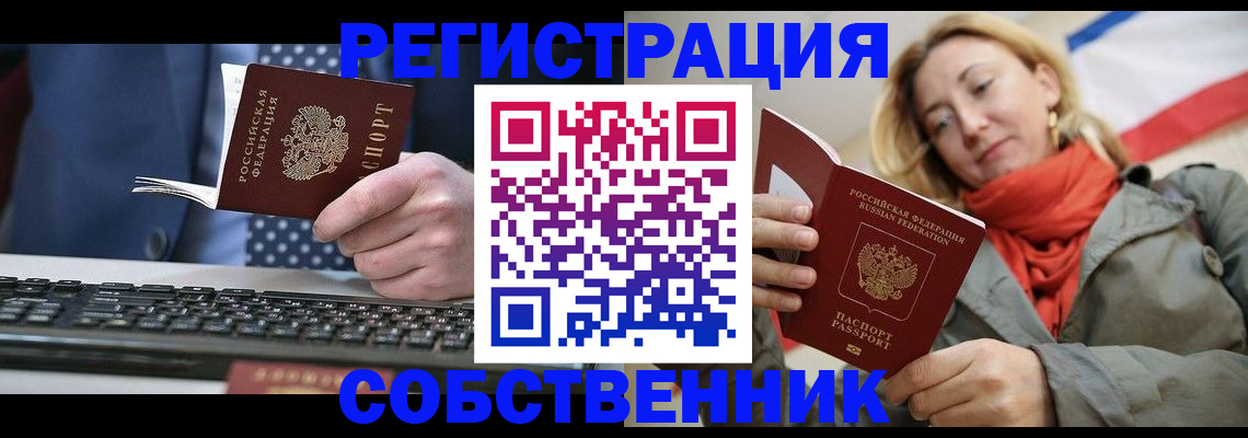 временная регистрация госуслуги в Балабаново